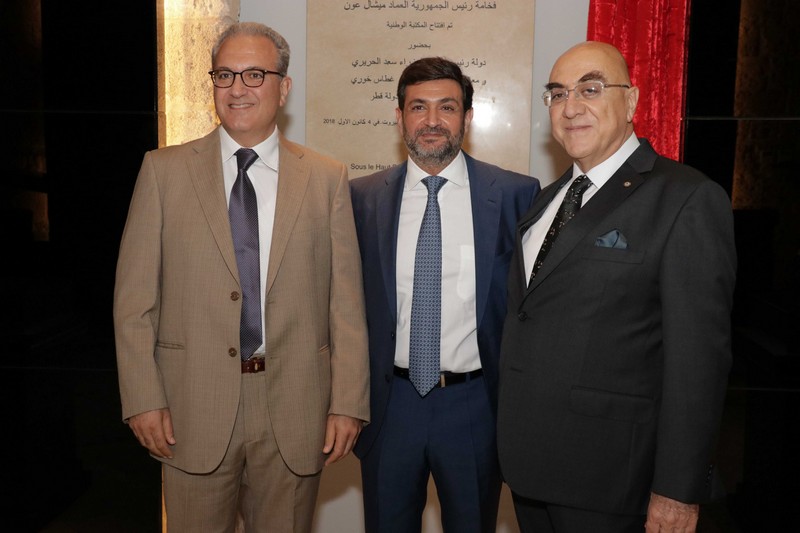 The ministry of Agriculture Honoring former minister Salim Wardy